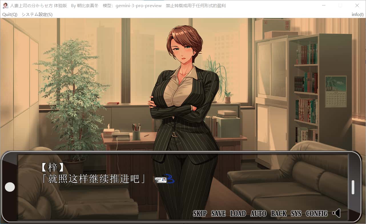 游戏画面2