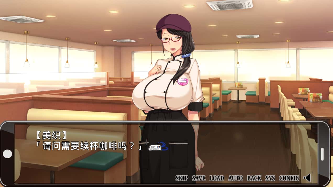 游戏画面3