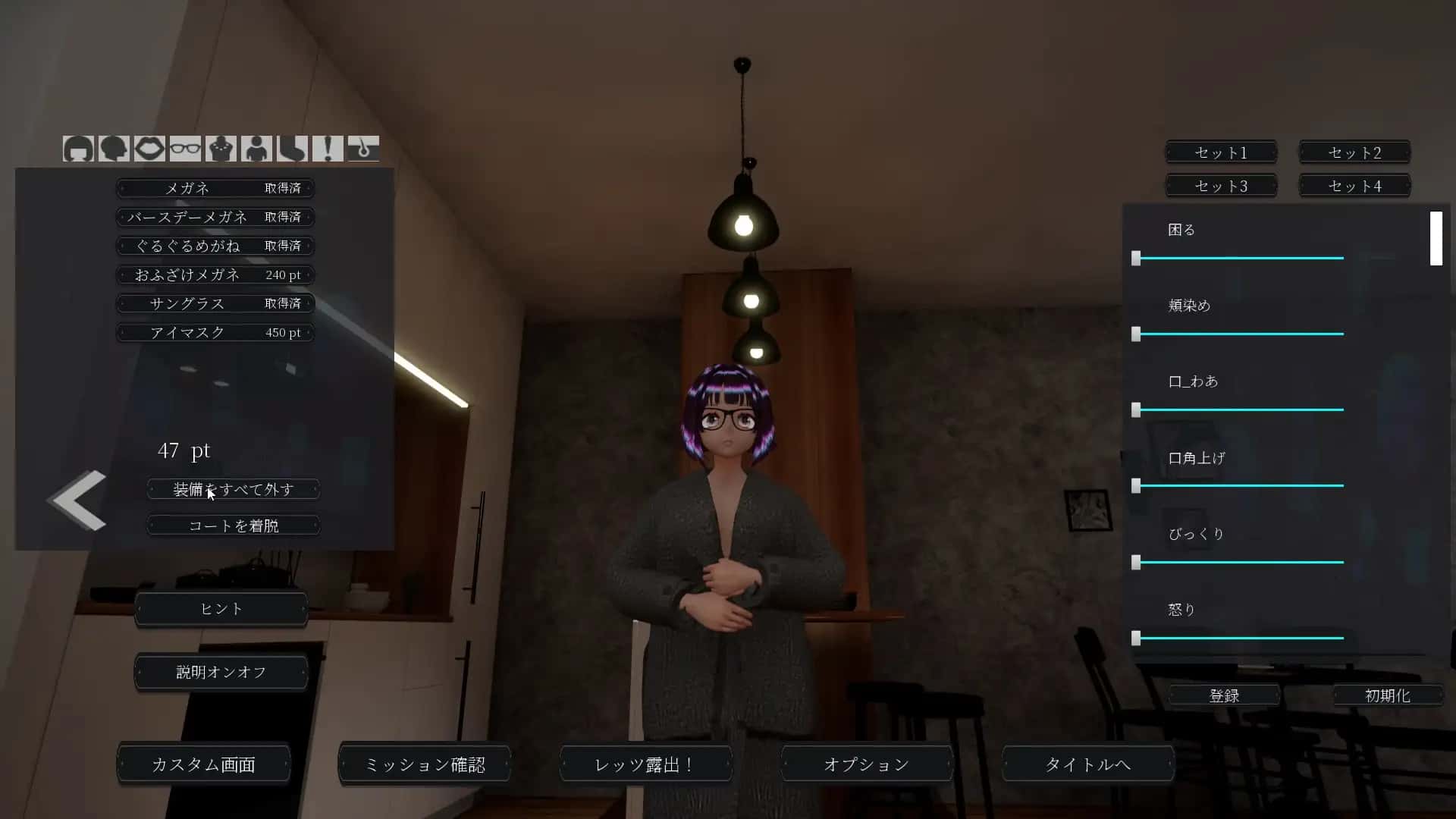游戏画面3