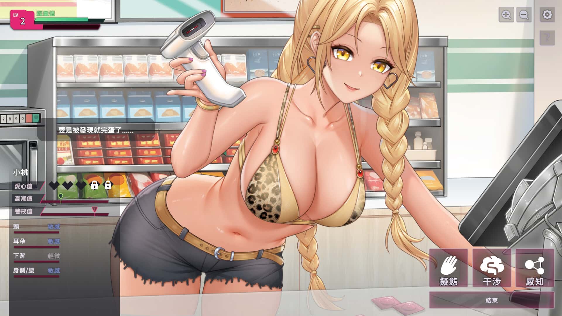 视觉数据3