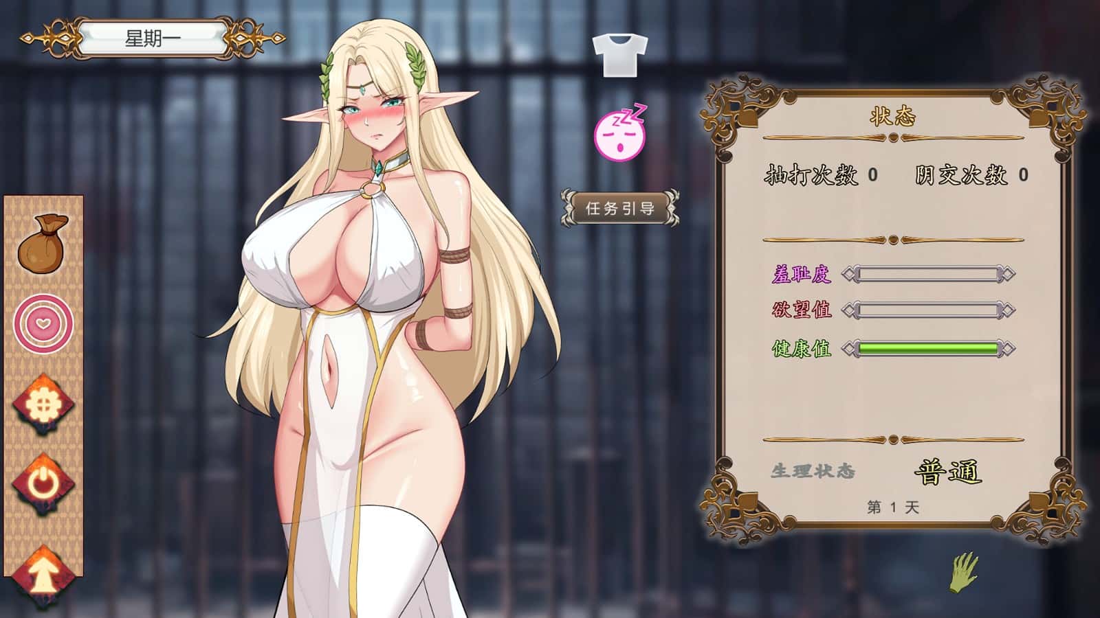 视觉数据2